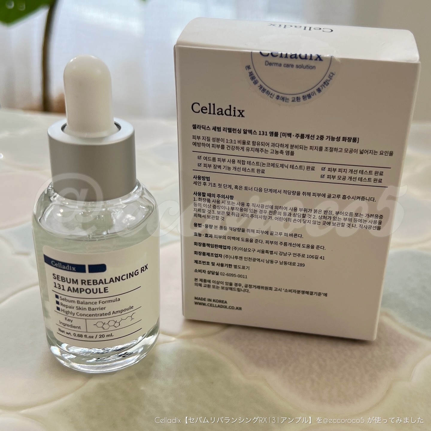 131 ポア クリアリング セラム/Celladix/美容液を使ったクチコミ（3枚目）