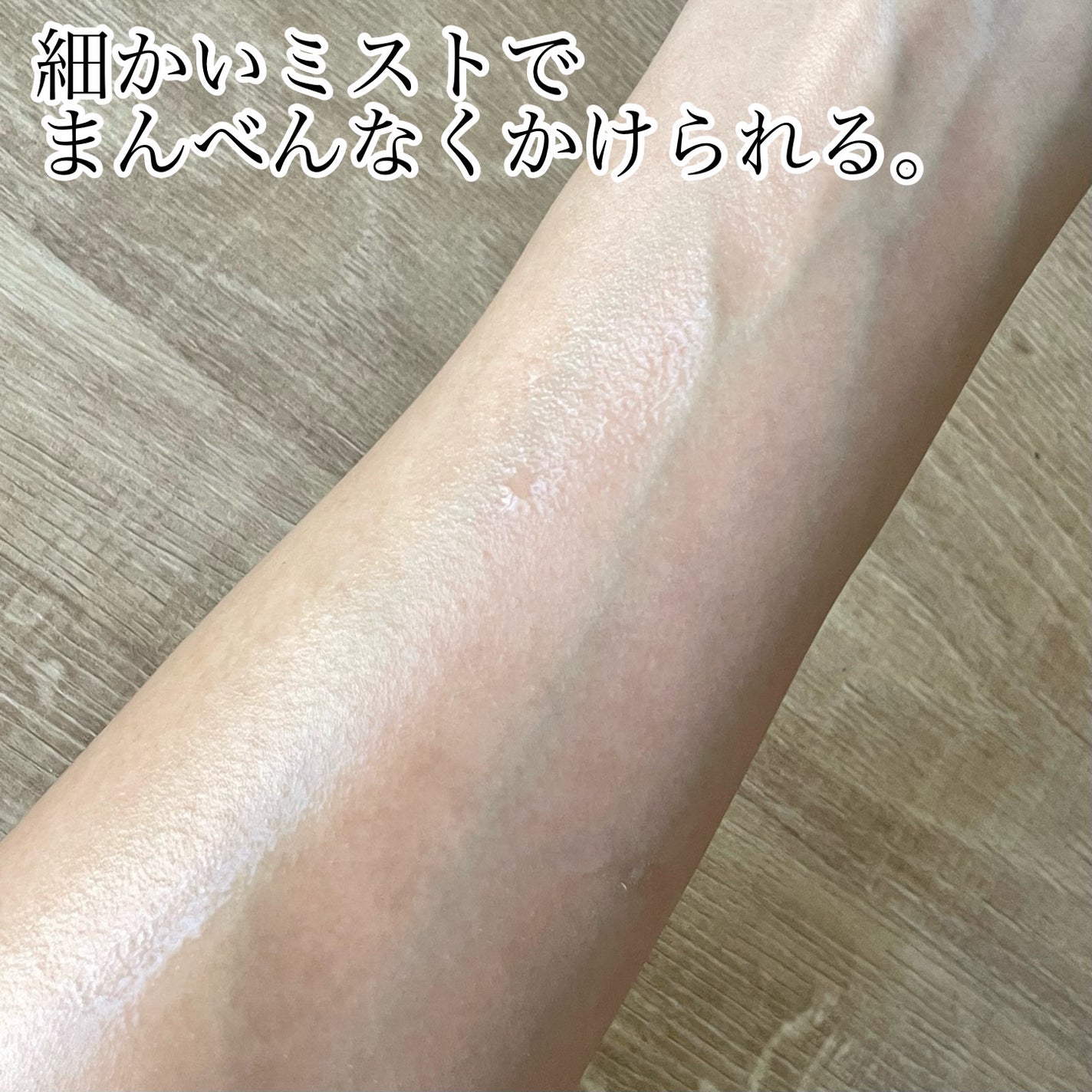 PREMIUM BRILLIANT MIST/KOPHER/ミスト状化粧水を使ったクチコミ(2枚目)