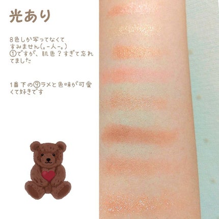 UR GLAM BLOOMING EYE COLOR PALETTE/U R GLAM/アイシャドウパレットを使ったクチコミ(4枚目)