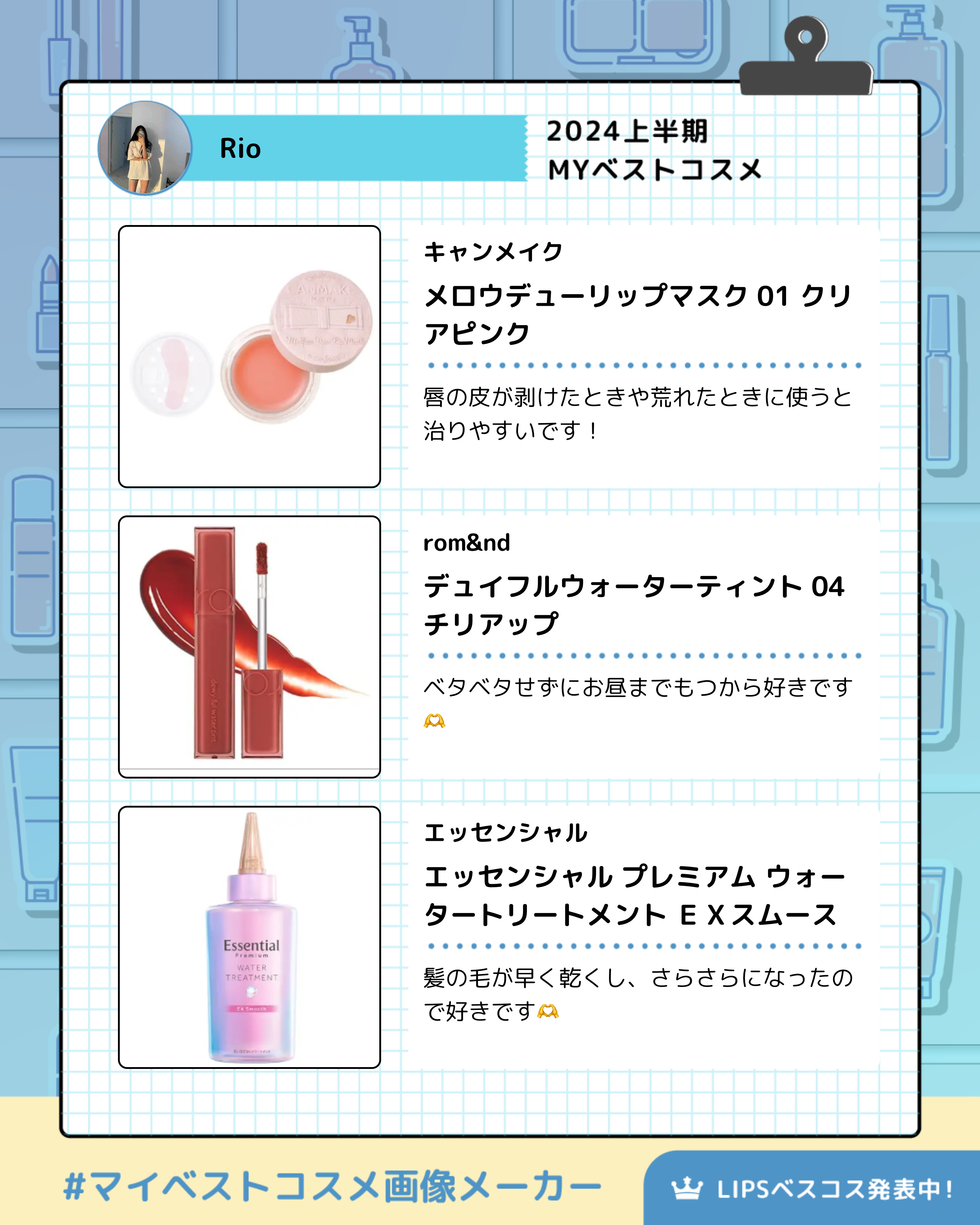 白潤 薬用美白化粧水/肌ラボ/化粧水を使ったクチコミ（3枚目）