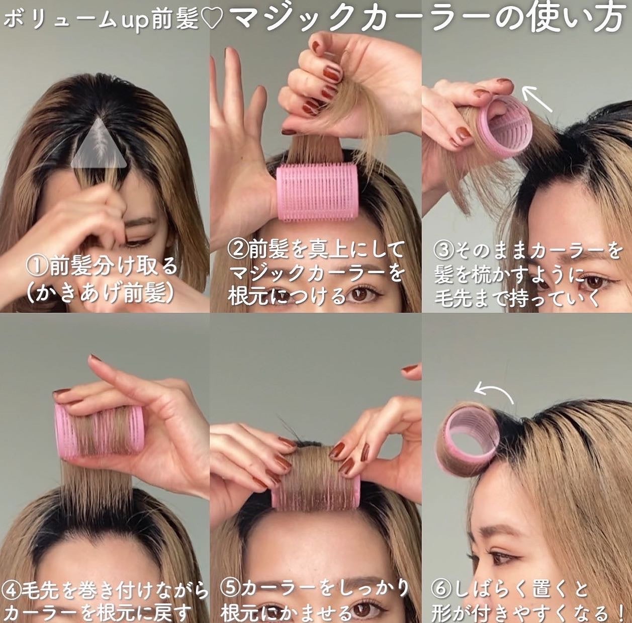 サーモローラー/アイビル/ヘアケアグッズを使ったクチコミ(3枚目)