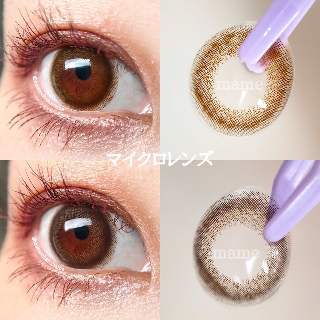 エバーカラーワンデーナチュラル モイストレーベルUV/エバーカラー/ワンデー(1DAY)カラコンを使ったクチコミ(4枚目)