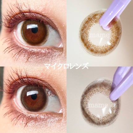 エバーカラーワンデーナチュラル モイストレーベルUV/エバーカラー/ワンデー(1DAY)カラコンを使ったクチコミ(4枚目)