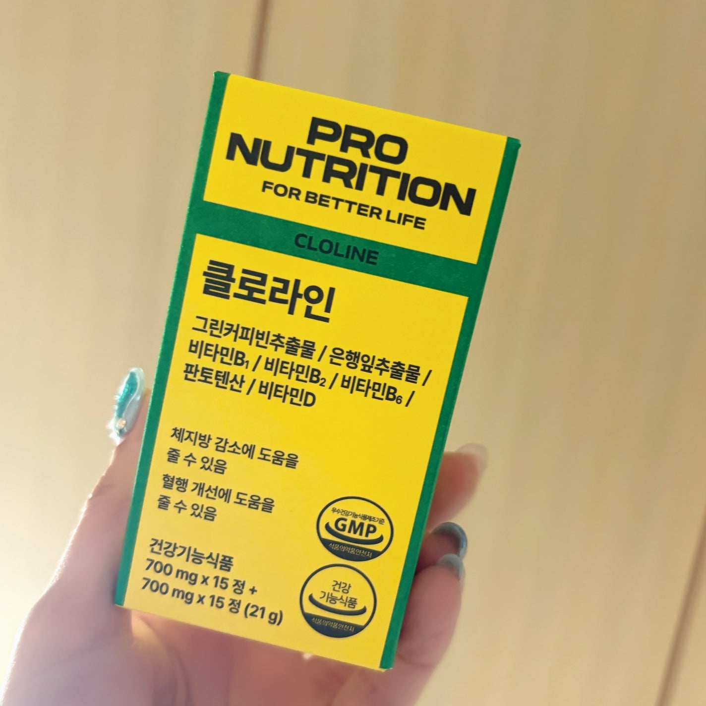 けむみん on LIPS 「今回はISAMOGUINC.様よりISAMOGUINC. クロ..」(3枚目)