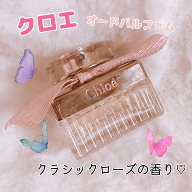 クロエ オードパルファム 30ml/クロエ/香水(レディース)を使ったクチコミ（1枚目）