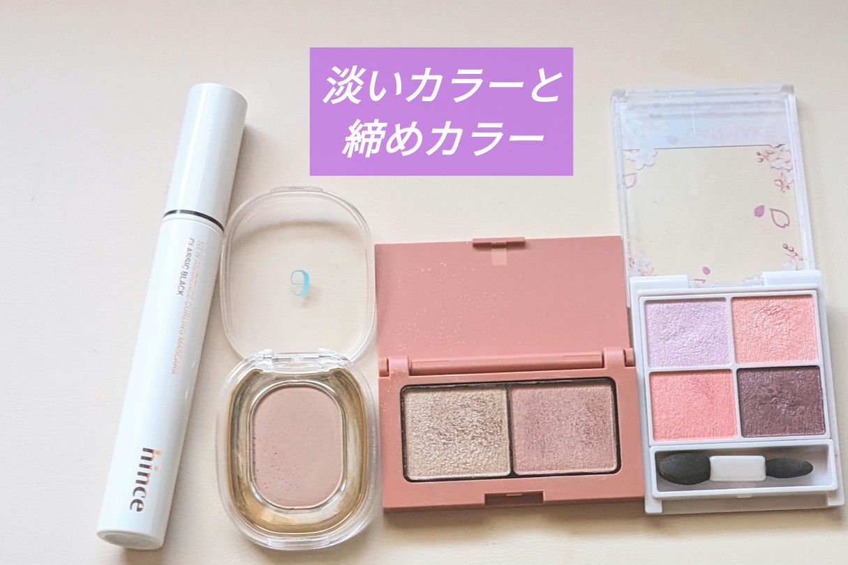 STEP BASIC EYESHADOW COCOABEIGE/Ameli/単色アイシャドウを使ったクチコミ（1枚目）