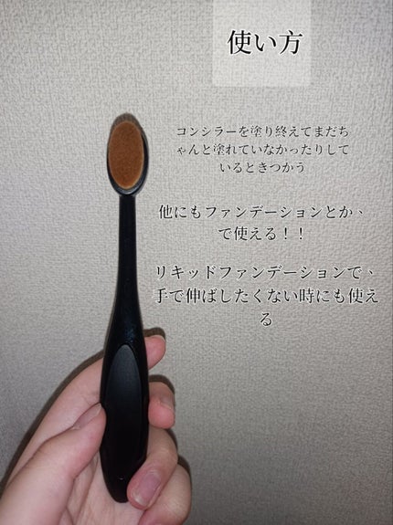 春姫化粧ブラシセット/DAISO/メイクブラシを使ったクチコミ(2枚目)