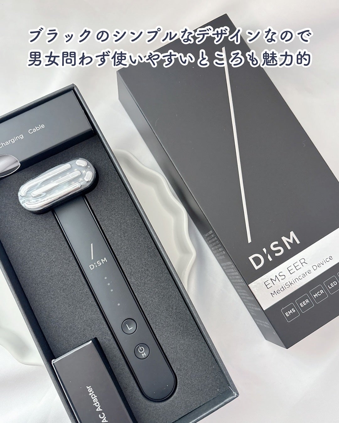 ディズム EMS EER メディスキンケアデバイス/DISM/美顔器・マッサージを使ったクチコミ(8枚目)
