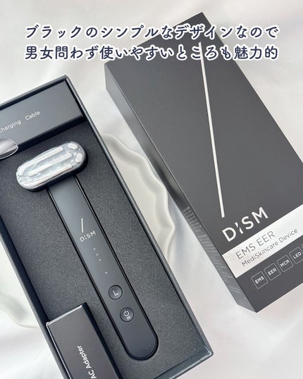 ディズム EMS EER メディスキンケアデバイス/DISM/美顔器・マッサージを使ったクチコミ(8枚目)