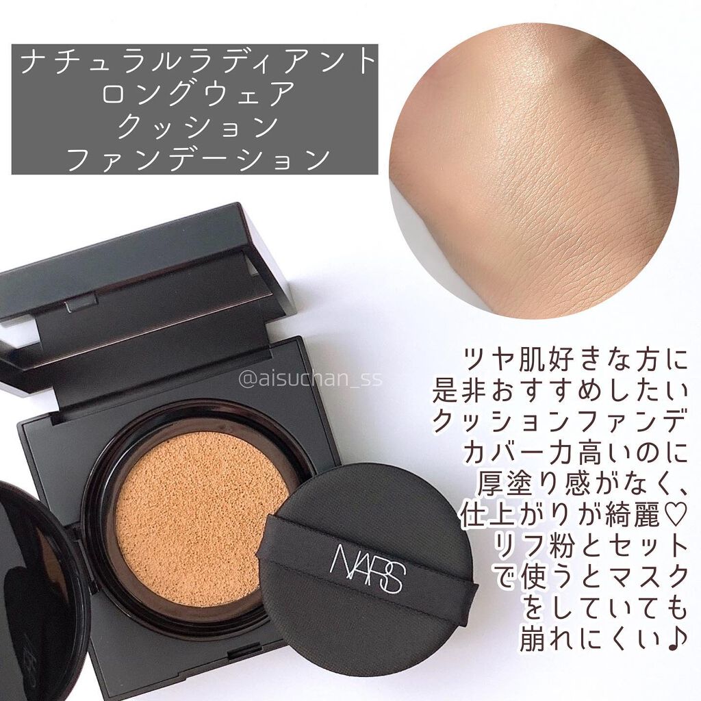 ハードワイヤードアイシャドー/NARS/単色アイシャドウを使ったクチコミ（3枚目）