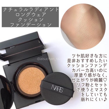 ライトリフレクティングセッティングパウダー　プレスト　N/NARS/プレストパウダーを使ったクチコミ（3枚目）