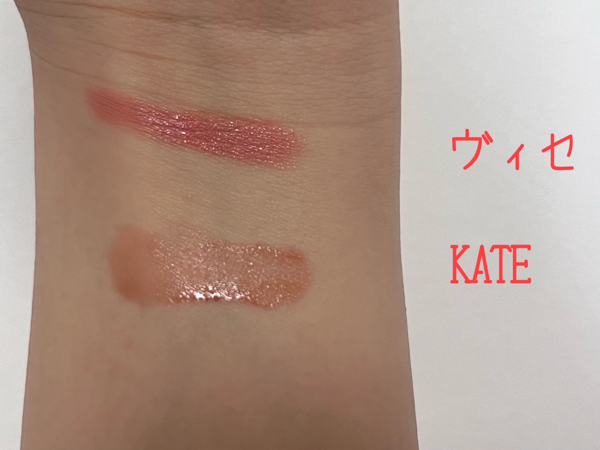 リップモンスター スフレマット/KATE/口紅を使ったクチコミ（2枚目）