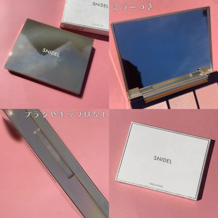 フェイス スタイリスト/SNIDEL BEAUTY/アイシャドウパレットを使ったクチコミ(6枚目)