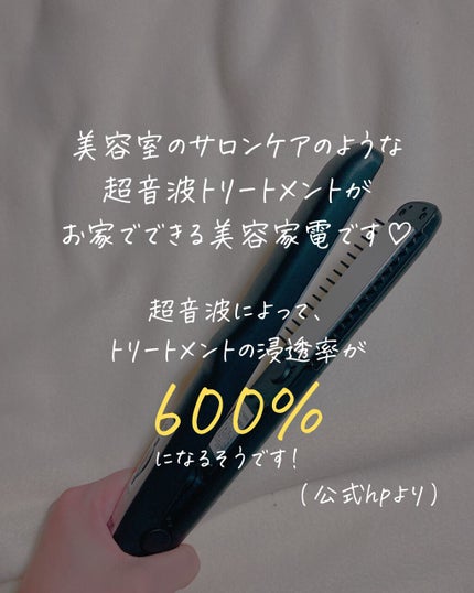 超音波トリートメント シャインプロ/YA-MAN TOKYO JAPAN/その他ヘアアイロンを使ったクチコミ(2枚目)