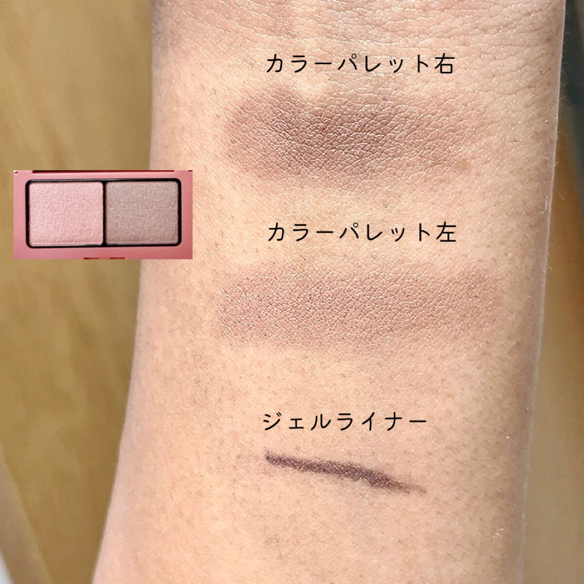 エテュセ アイエディション(カラーパレット)/ettusais/アイシャドウパレットを使ったクチコミ(3枚目)