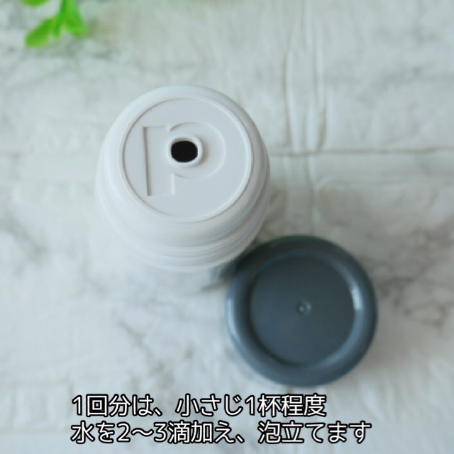 デイリーマイクロフォリエント 13g/ダーマロジカ/洗顔パウダーを使ったクチコミ（3枚目）