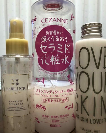 スキンコンディショナー高保湿/CEZANNE/化粧水を使ったクチコミ（1枚目）