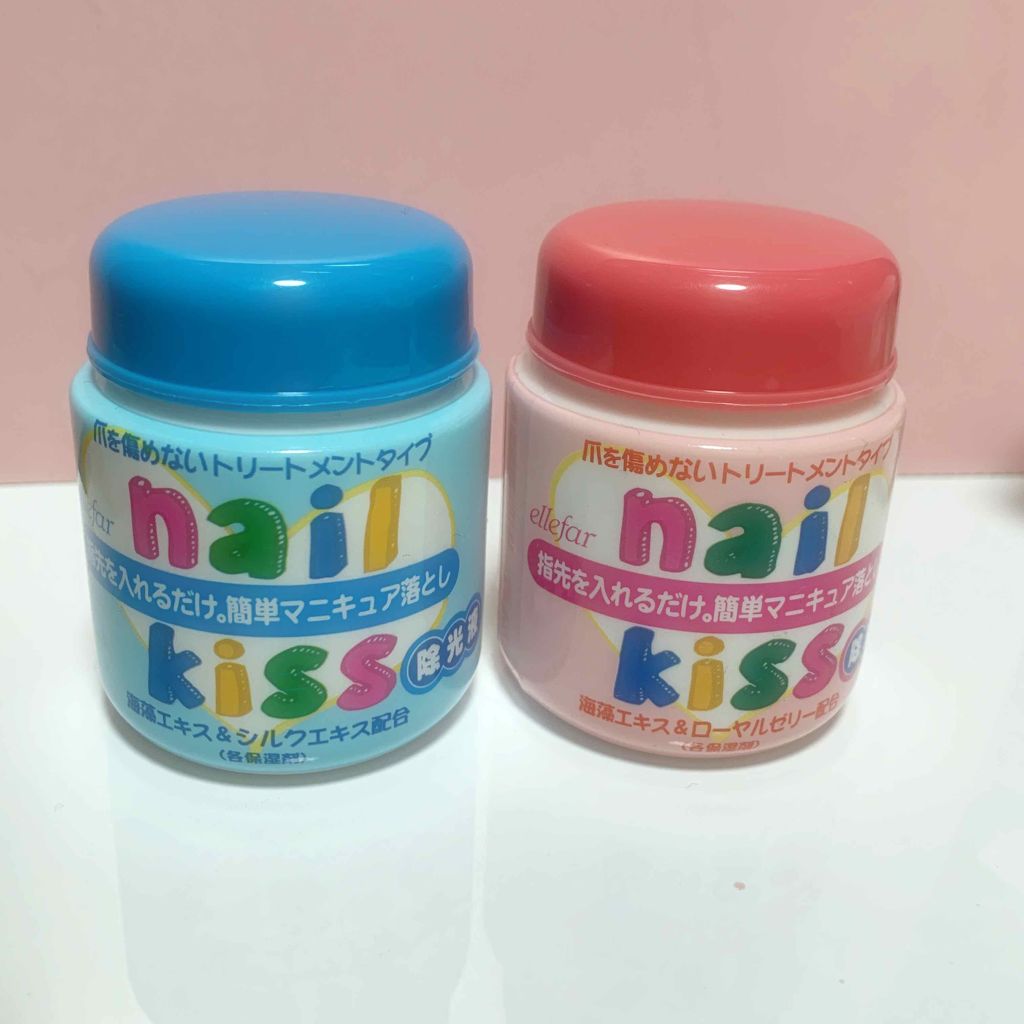エルファー ネイルキッスB/DAISO/除光液を使ったクチコミ(1枚目)