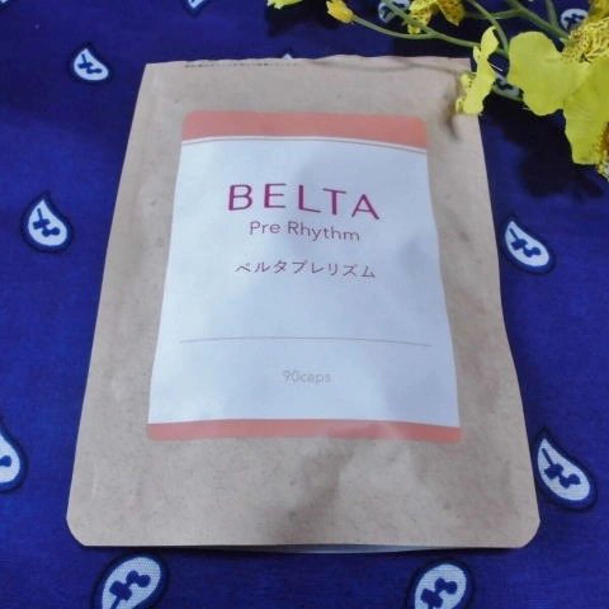 ベルタプレリズム/BELTA(ベルタ)/健康サプリメントを使ったクチコミ(1枚目)