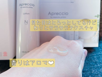 を使ったクチコミ(3枚目)