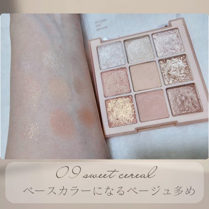 シャドウパレット/dasique/アイシャドウパレットを使ったクチコミ(4枚目)