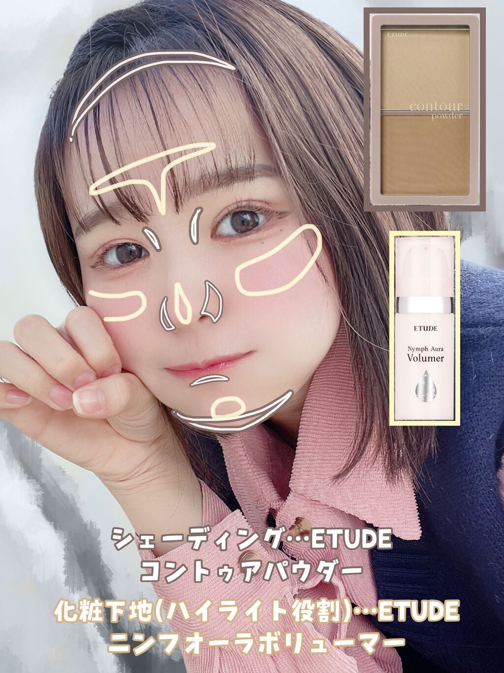 ラブリー クッキー ブラッシャー/ETUDE/パウダーチークを使ったクチコミ(3枚目)