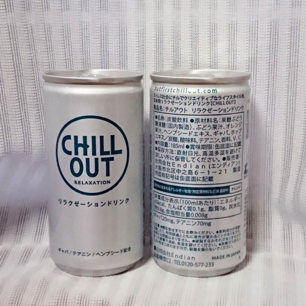 FIREFLY Ｃｈｉｌｌ　ｏｕｔ [リラックス]/ナチュラルローソン/ドリンクを使ったクチコミ（2枚目）
