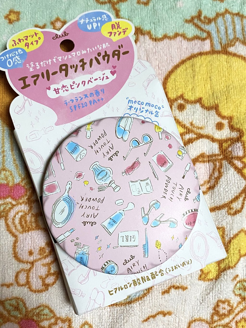 エアリータッチパウダー/クラブ/プレストパウダーを使ったクチコミ（1枚目）
