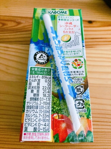 野菜ジュース愛媛キウイ/カゴメ/ドリンクを使ったクチコミ（2枚目）