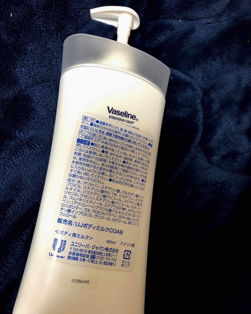 ヴァセリン アドバンスドリペア ボディローション 無香料/ヴァセリン/ボディローションを使ったクチコミ(2枚目)