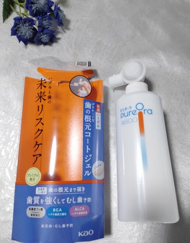 PureOra36500 薬用ハグキ高密着クリームハミガキ/ピュオーラ/歯磨き粉を使ったクチコミ（1枚目）