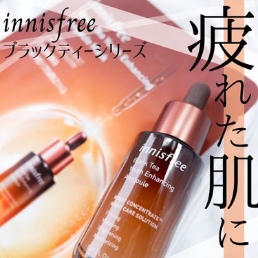 ブラックティー ユース セラム/innisfree/美容液を使ったクチコミ（1枚目）