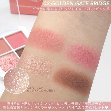 プチポケットアイシャドウパレット 02 Golden Gate Bridge(ゴールデンゲートブリッジ)/SO GLAM/アイシャドウパレットの画像