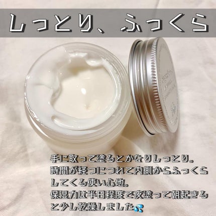 Aqua Keeping Cream/Ongredients/フェイスクリームを使ったクチコミ(3枚目)