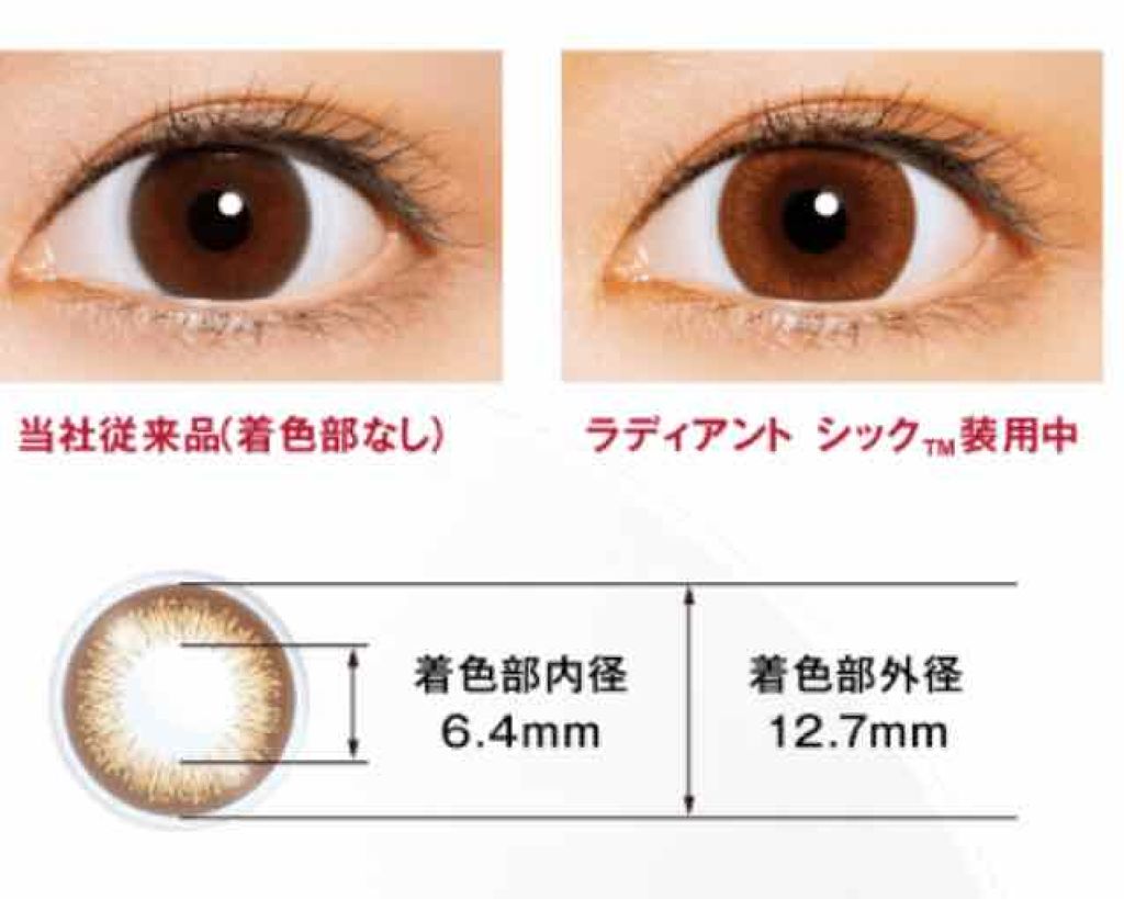 ワンデーアキュビュー®ディファイン®モイスト®/アキュビュー® ディファイン®/ワンデー（１DAY）カラコンを使ったクチコミ（2枚目）