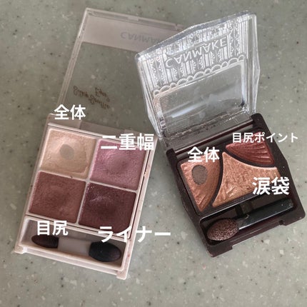 クリーム カラー フォー アイズ/TOM FORD BEAUTY/ジェル・クリームアイシャドウを使ったクチコミ(6枚目)