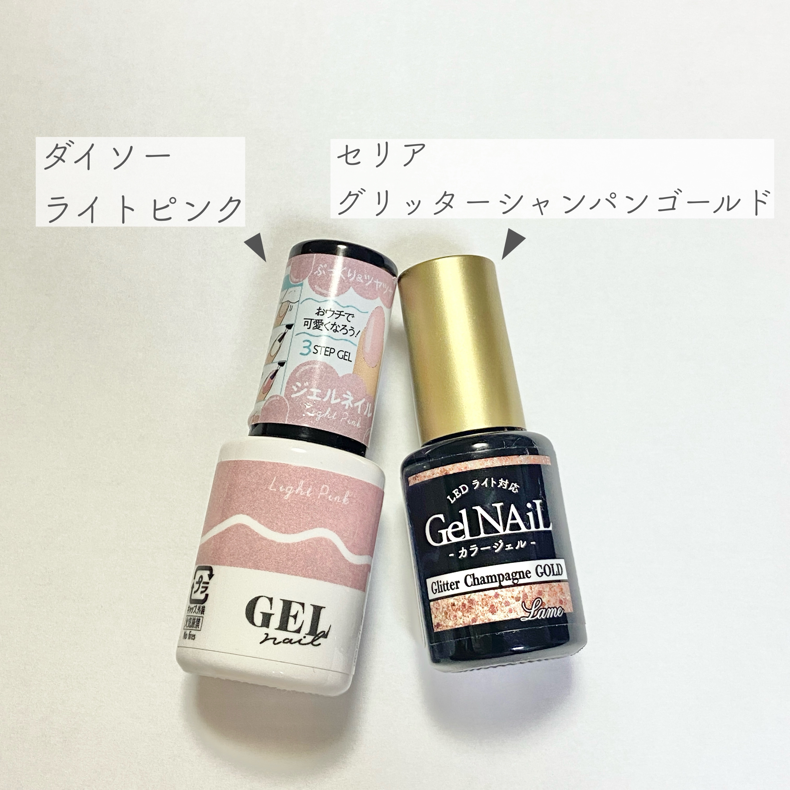 BRG ジェルネイル/DAISO/ジェルネイルを使ったクチコミ（2枚目）