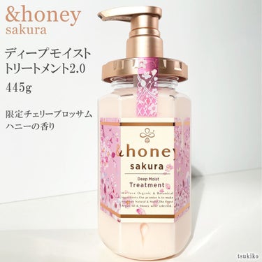 サクラ ディープモイスト シャンプー1.0/ヘアトリートメント2.0 2020年限定パッケージ/&honey/シャンプー・コンディショナーを使ったクチコミ（3枚目）