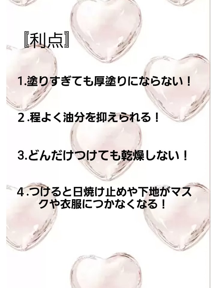 シルキールースモイストパウダー/キャンメイク/ルースパウダーを使ったクチコミ（2枚目）