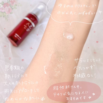 ディーププラスAZ/Macchia Label/美容液を使ったクチコミ(3枚目)