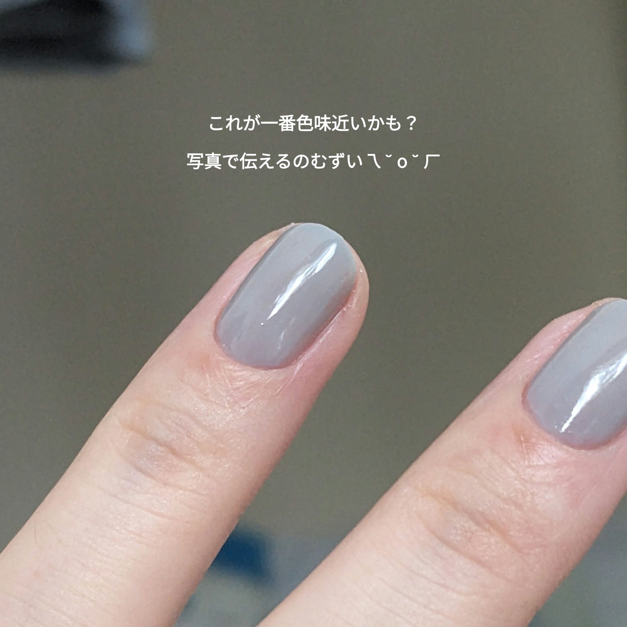 カラフルネイルズ/キャンメイク/マニキュアを使ったクチコミ（2枚目）