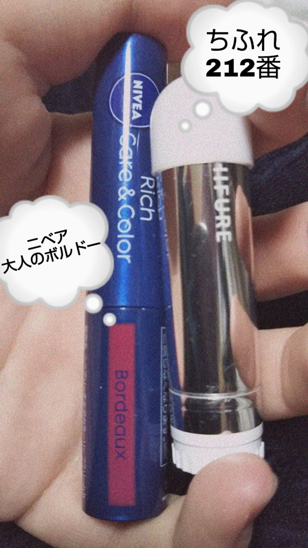 口紅（詰替用）/ちふれ/口紅を使ったクチコミ（1枚目）