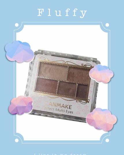 パーフェクトマルチアイズ/キャンメイク/アイシャドウパレットを使ったクチコミ(1枚目)