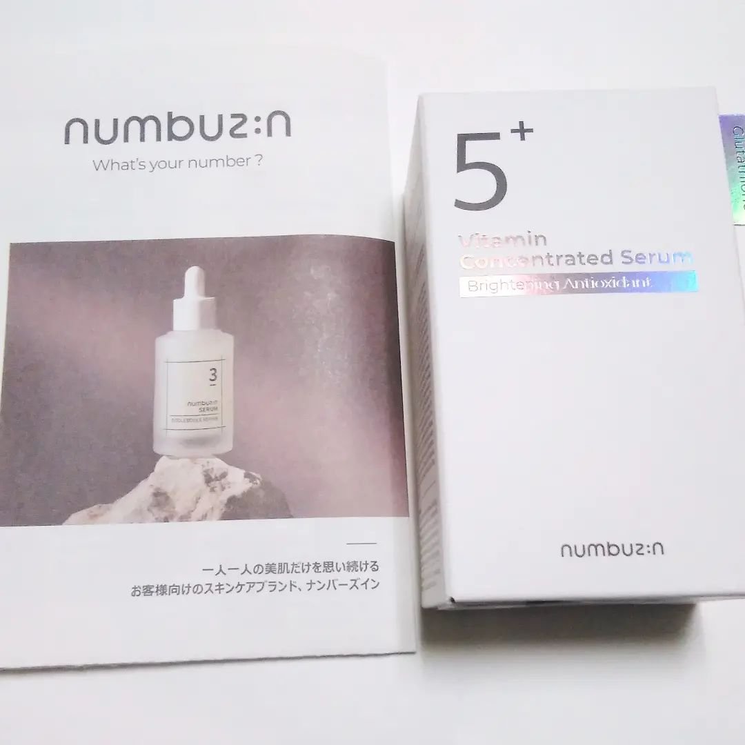 5番 白玉グルタチオンＣ美容液/numbuzin/美容液を使ったクチコミ（2枚目）