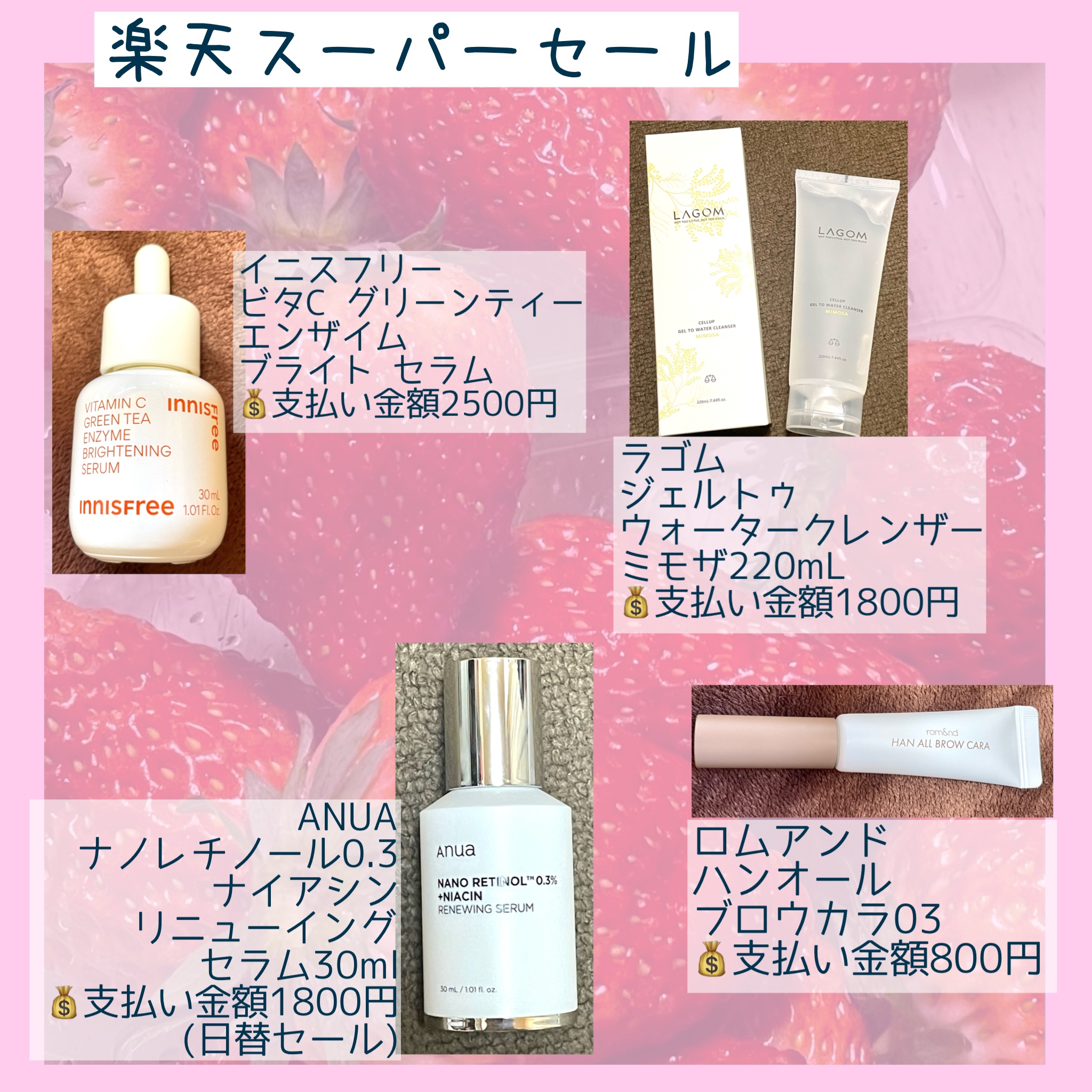 を使ったクチコミ（3枚目）