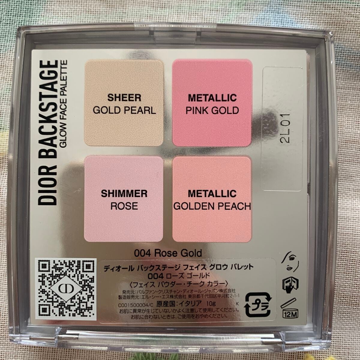 ディオール バックステージ フェイス グロウ パレット/Dior/ハイライトを使ったクチコミ(3枚目)
