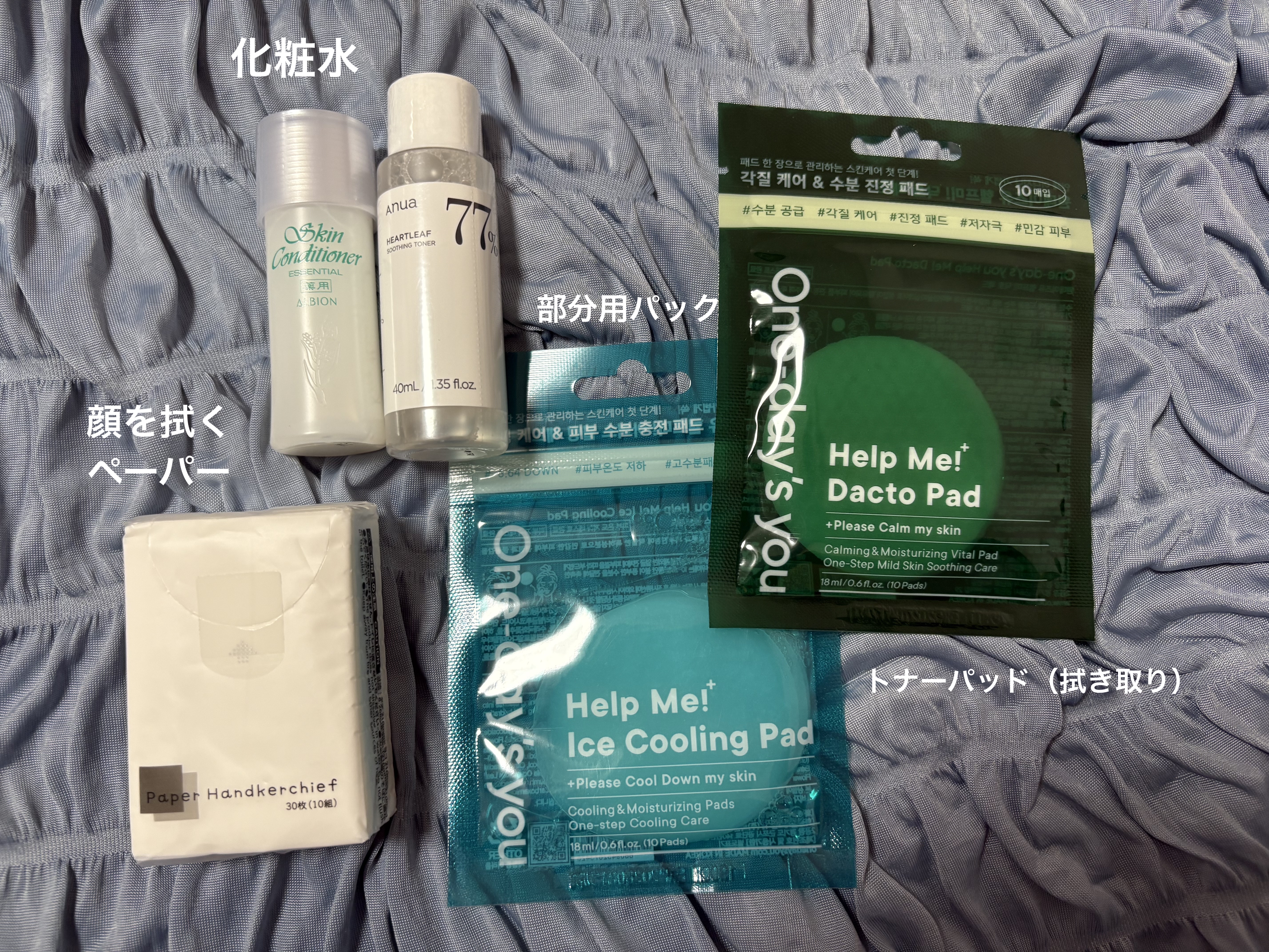 薬用ふきとり美容シート/オードムーゲ/拭き取り化粧水を使ったクチコミ（3枚目）