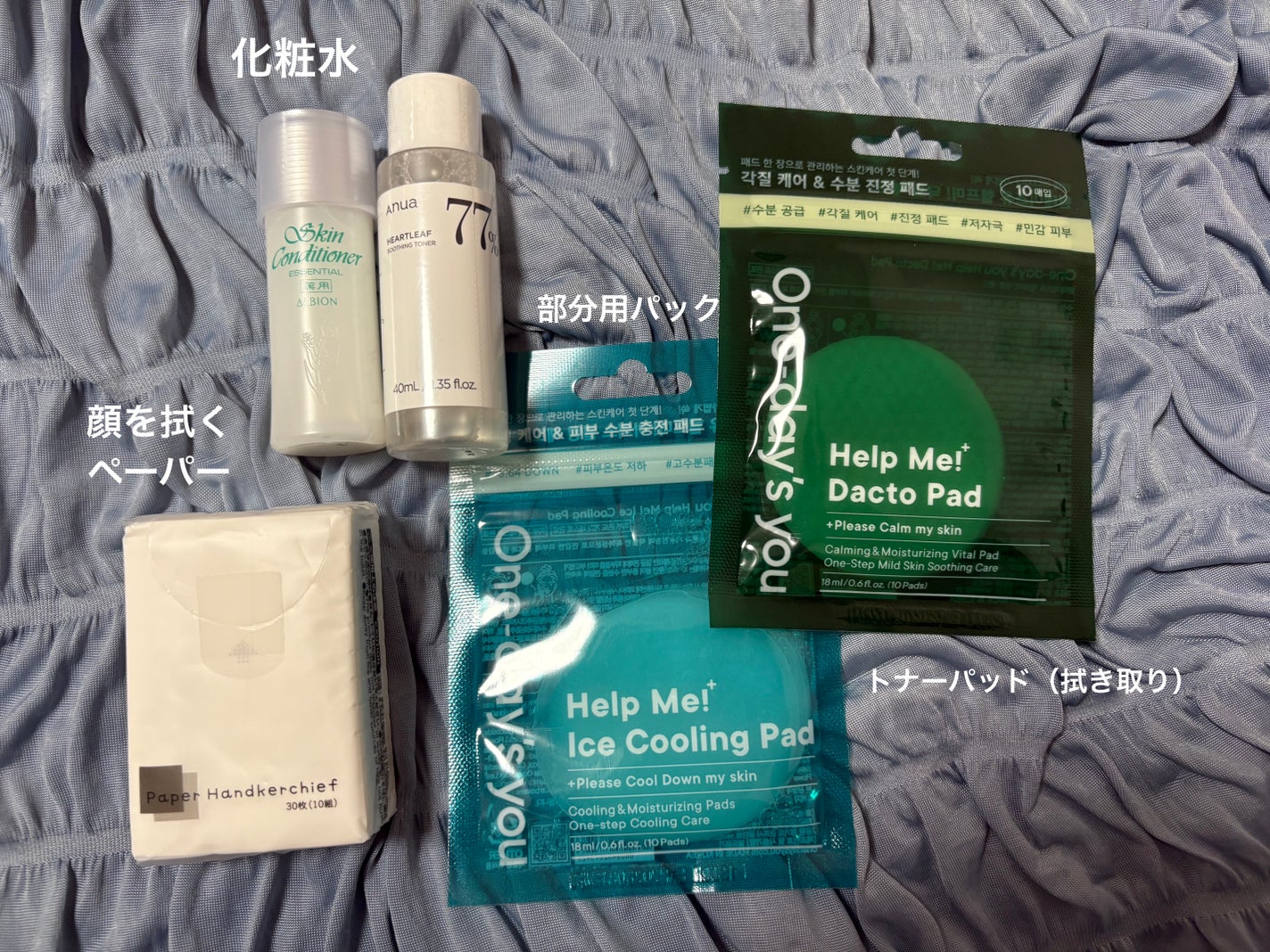 薬用ふきとり美容シート/オードムーゲ/拭き取り化粧水を使ったクチコミ(3枚目)