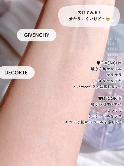 ããªãºã ã»ãªãŒãã«/GIVENCHY/ã«ãŒã¹ããŠããŒã䜿ã£ãã¯ãã³ãïŒ5æç®ïŒ