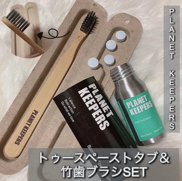 bamboo toothbrush/Planet Keepers/歯ブラシを使ったクチコミ（2枚目）